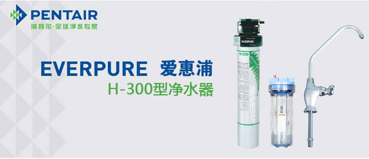 滨特尔净水器加盟优势 滨特尔净水器加盟优势