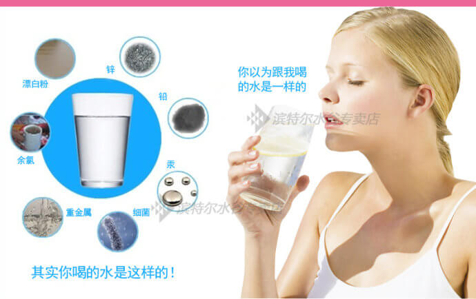 滨特尔净水器加盟条件 滨特尔净水器加盟条件