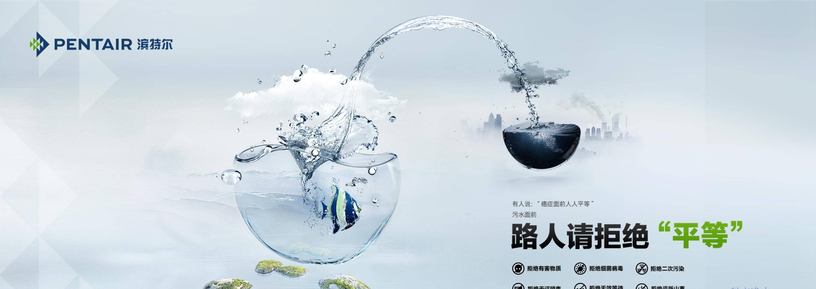 滨特尔净水器加盟流程 滨特尔净水器加盟流程