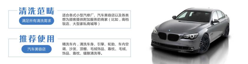 万车乐三碗水蒸汽洗车加盟条件 万车乐三碗水蒸汽洗车加盟条件