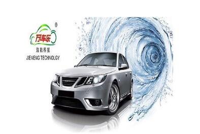 万车乐三碗水蒸汽洗车加盟流程 万车乐三碗水蒸汽洗车加盟流程