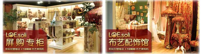 路易雪莱加盟 路易雪莱加盟