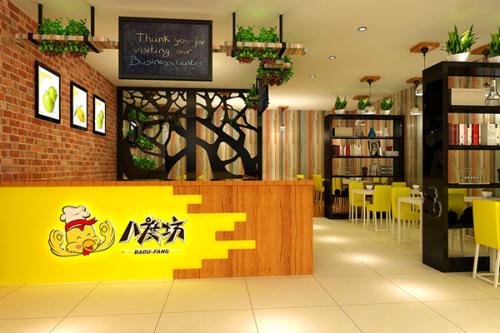 八度坊加盟条件 八度坊加盟条件