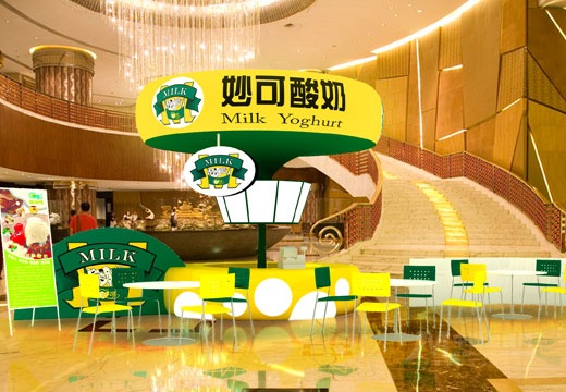 妙可酸奶加盟 妙可酸奶加盟