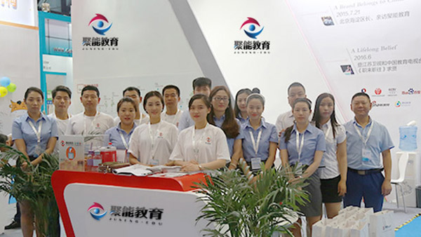 聚能教育加盟条件 聚能教育加盟条件