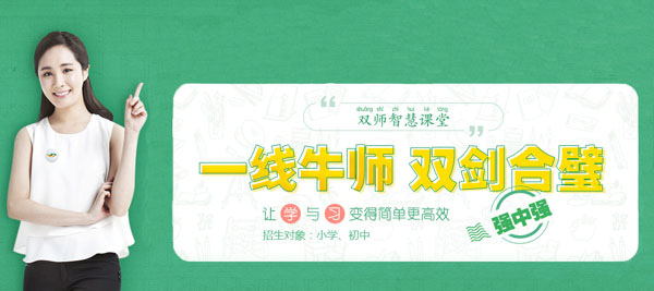 巴仑思智慧课堂加盟 巴仑思智慧课堂加盟