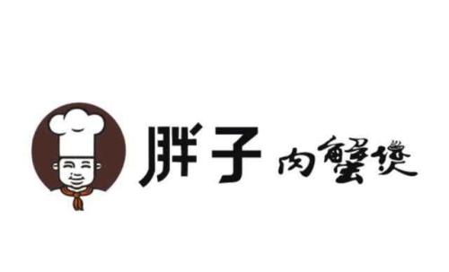 胖子肉蟹煲加盟 胖子肉蟹煲加盟