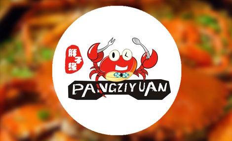 胖子肉蟹煲加盟优势 胖子肉蟹煲加盟优势