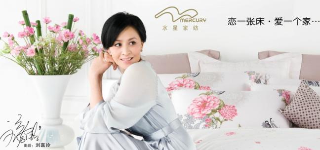 水星家纺加盟支持