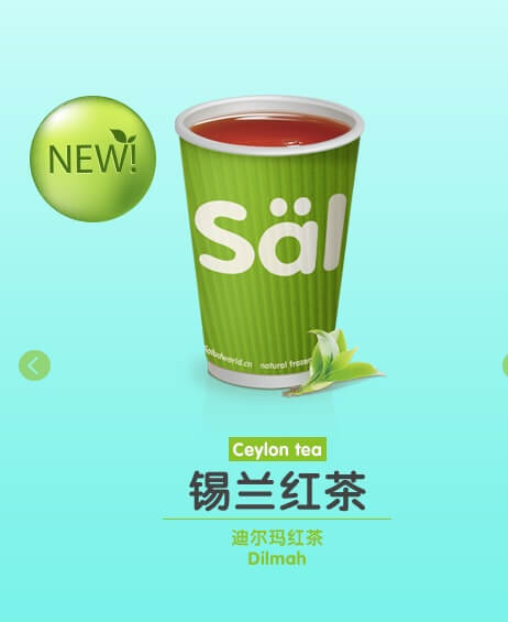 salud撒露冻酸奶加盟优势