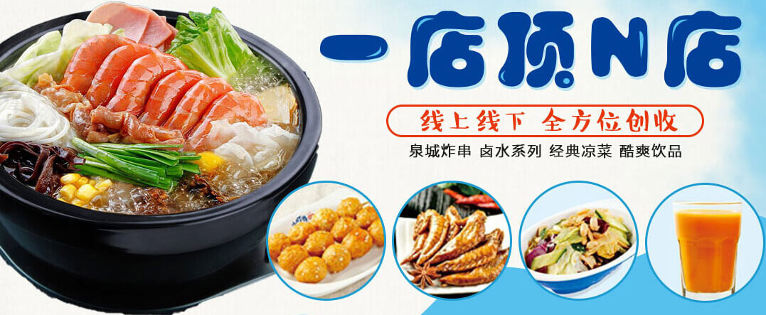 小叮当米线加盟条件 小叮当米线加盟条件