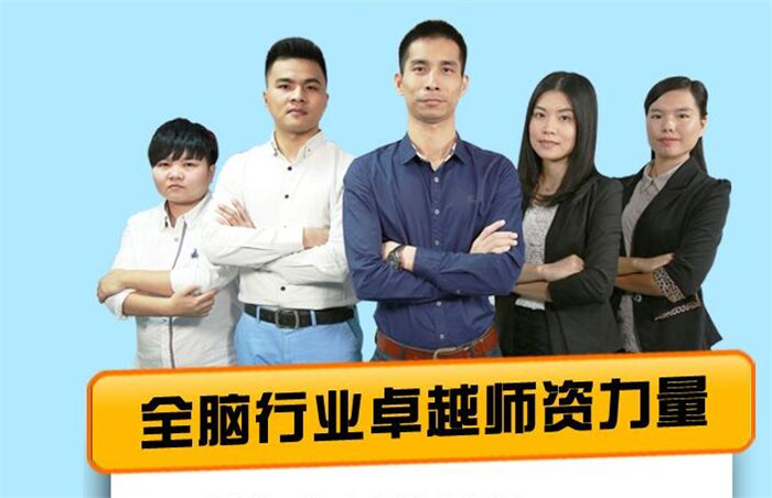 记忆大师加盟条件 记忆大师加盟条件