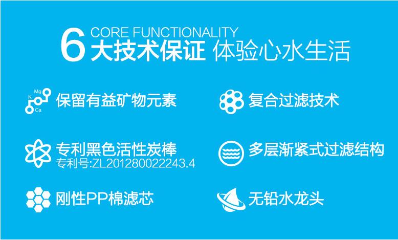 3M净水器加盟条件 3M净水器加盟条件