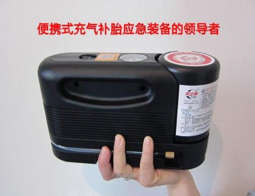 太立补加盟 太立补加盟