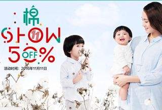 全棉时代加盟条件 全棉时代加盟条件