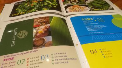 金稻园砂锅粥加盟支持 金稻园砂锅粥加盟支持