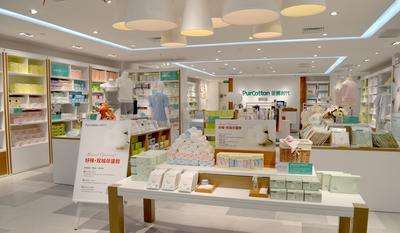 全棉时代加盟流程 全棉时代加盟流程