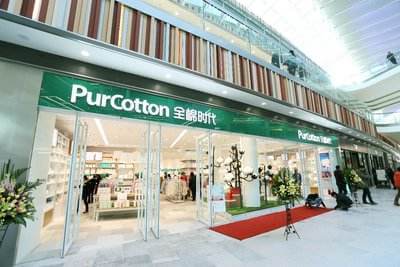 全棉时代加盟优势 全棉时代加盟优势