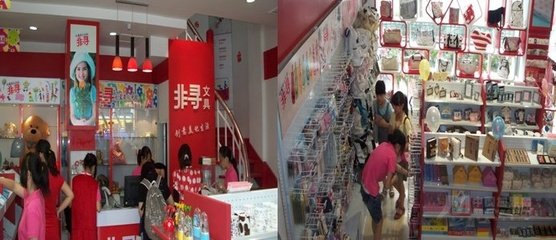 非寻文具加盟 非寻文具加盟