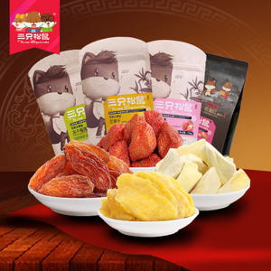 三只松鼠加盟支持 三只松鼠加盟支持