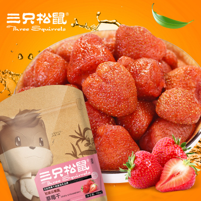 三只松鼠加盟流程 三只松鼠加盟流程