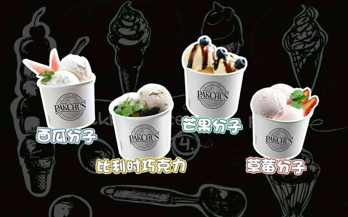 香港百真.定制冰淇淋加盟优势 香港百真.定制冰淇淋加盟优势
