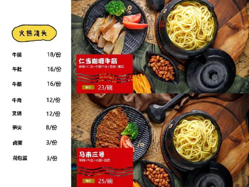 小牛罐加盟费用