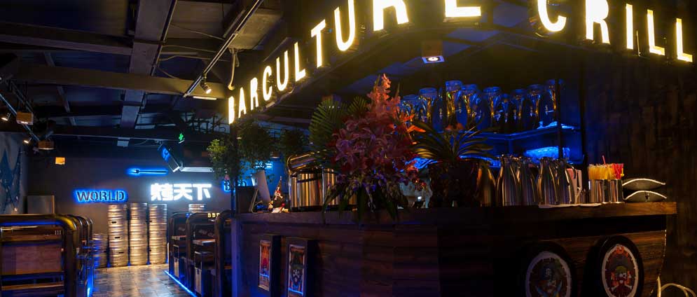 烤天下酒吧烧烤加盟 烤天下酒吧烧烤加盟