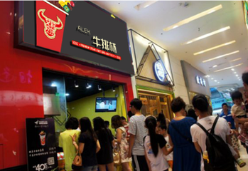 艾菲力牛排杯加盟 艾菲力牛排杯加盟