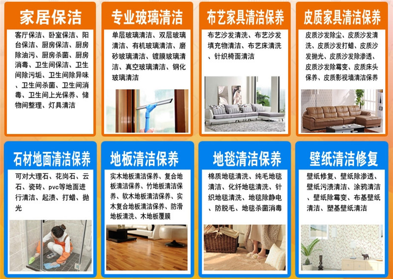 家事先锋家庭服务加盟优势 家事先锋家庭服务加盟优势