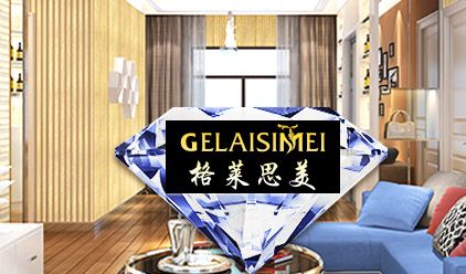 格莱思美加盟优势 格莱思美加盟优势