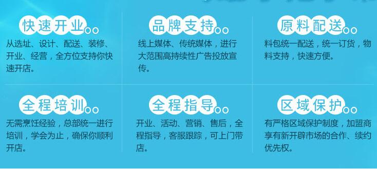 赋予香花甲加盟支持 赋予香花甲加盟支持