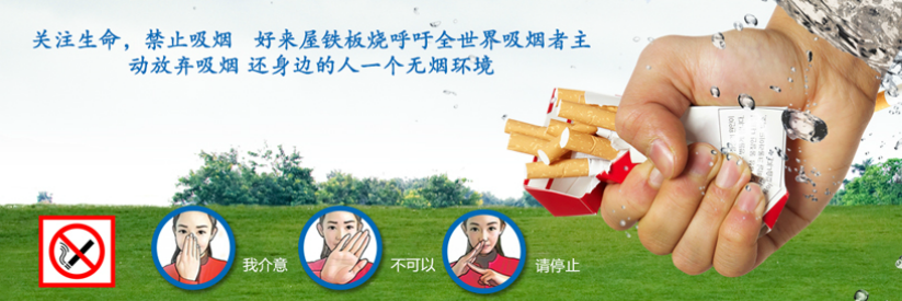 好来屋铁板烧加盟支持 好来屋铁板烧加盟支持