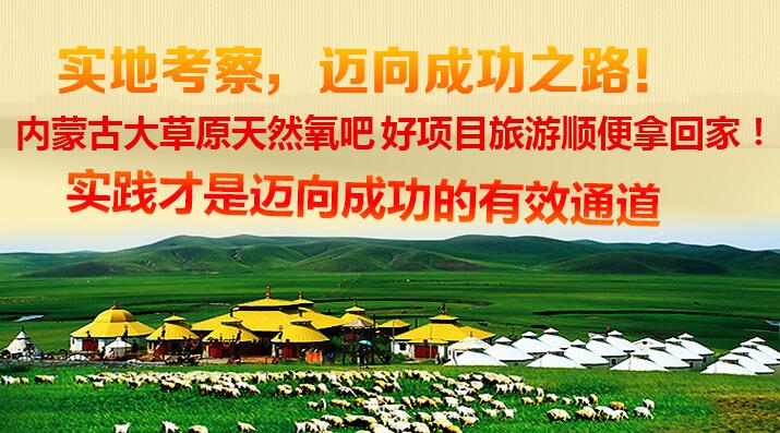 烧饼先生加盟 烧饼先生加盟