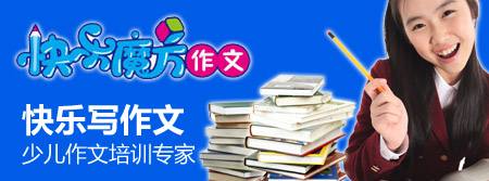 快乐魔方加盟支持 快乐魔方加盟支持