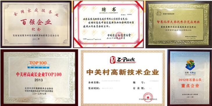 管家帮加盟 管家帮加盟