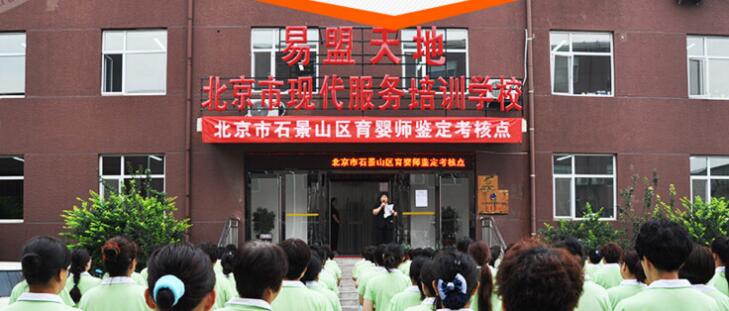 管家帮加盟 管家帮加盟