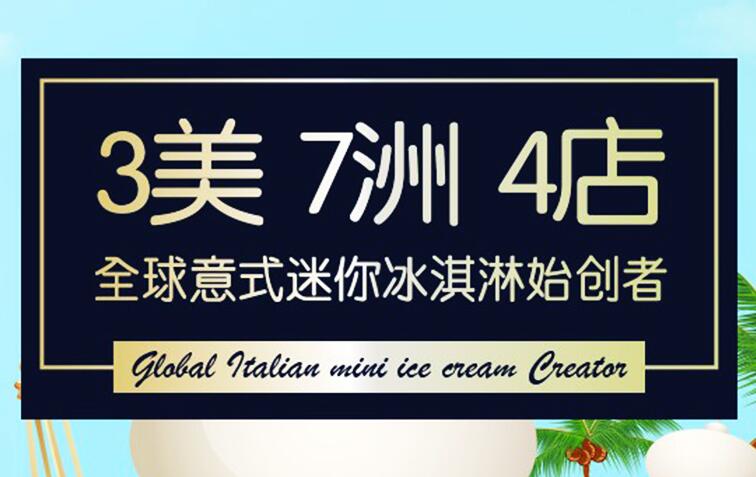 弗蕾亚加盟优势 弗蕾亚加盟优势