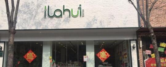 恋惠优品加盟优势 恋惠优品加盟优势