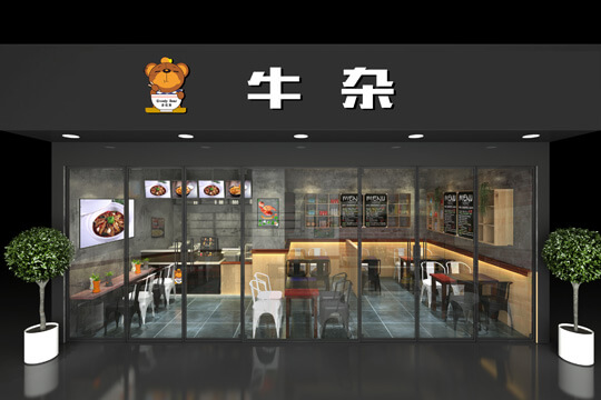 熊的锅牛杂加盟 熊的锅牛杂加盟