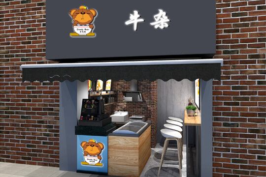 熊的锅牛杂加盟支持 熊的锅牛杂加盟支持