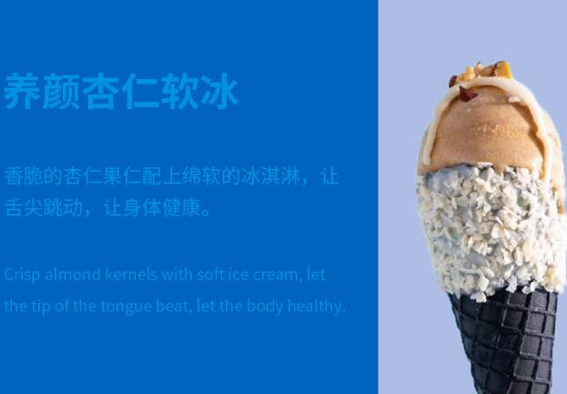 甜蜜之吻加盟条件 甜蜜之吻加盟条件