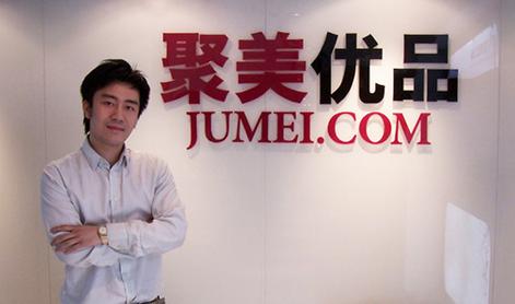 聚美优品加盟条件 聚美优品加盟条件