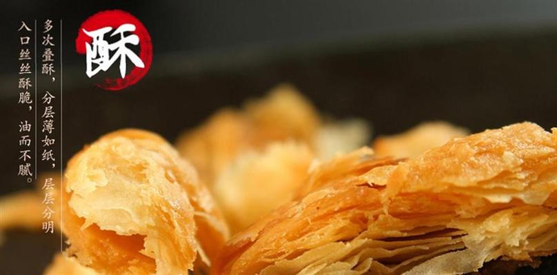 付家脆皮烧饼加盟支持 付家脆皮烧饼加盟支持