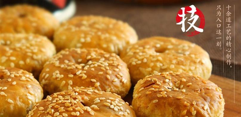 付家脆皮烧饼加盟 付家脆皮烧饼加盟