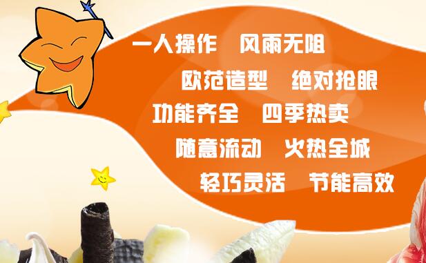 淇客加盟 淇客加盟