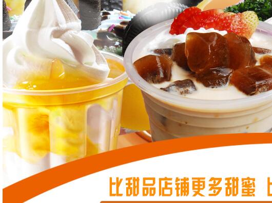 淇客加盟优势 淇客加盟优势