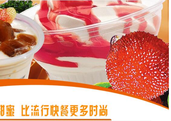 淇客加盟条件 淇客加盟条件