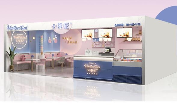 卡蒂尼加盟费用 卡蒂尼加盟费用