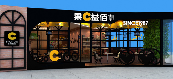 香港果C益佰加盟支持 香港果C益佰加盟支持